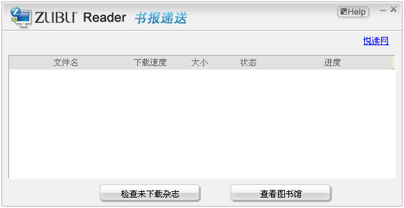 zubu readerV2.4 װ