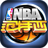 NBA V1.3.9 360