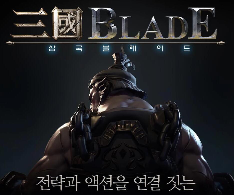 Blade V1.0.8 ׿