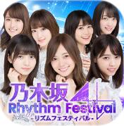 乃木坂46 Rhythm Festival