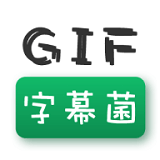 gifĻ V1.0 ׿