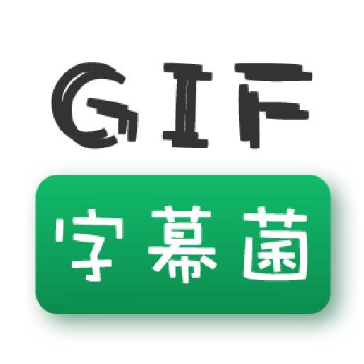 GIFĻ V1.0 ׿
