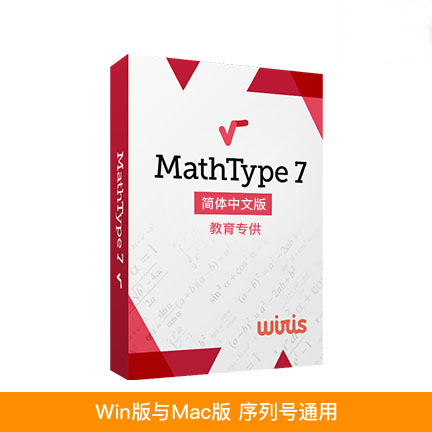 MathType V6.7 İ