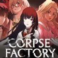 CORPSE FACTORY V1.0 ׿