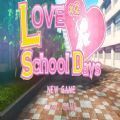 love love school daysV1.0 ׿