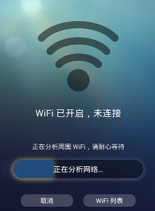 WiFiô WiFiô