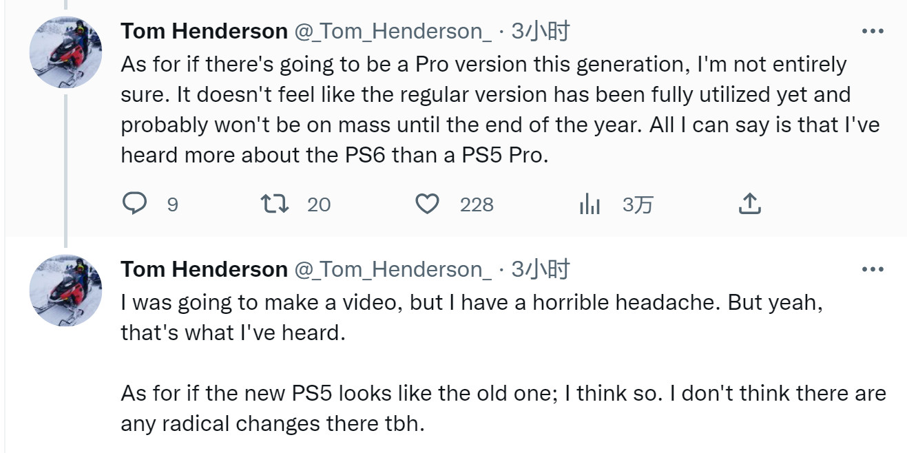 PS5 Pro不会有？知名舅舅党称：对PS6有更多了解！