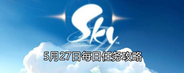 Sky2021527ÿô