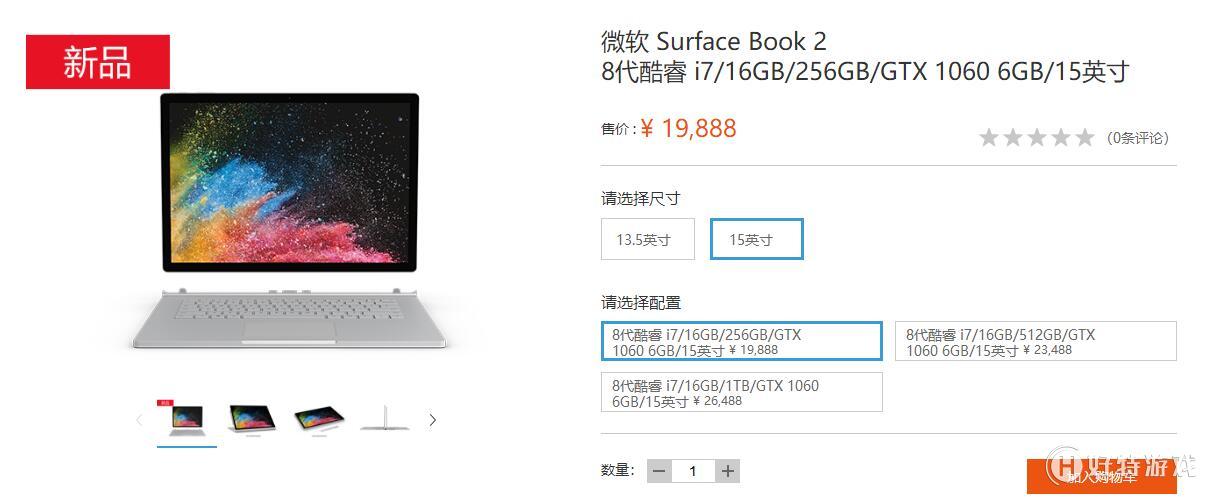 ΢15ӢSurface Book 226488Ԫ
