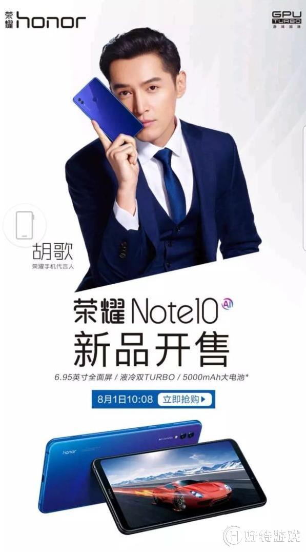 ҫNote10鱨6.95Ӣȫ5000