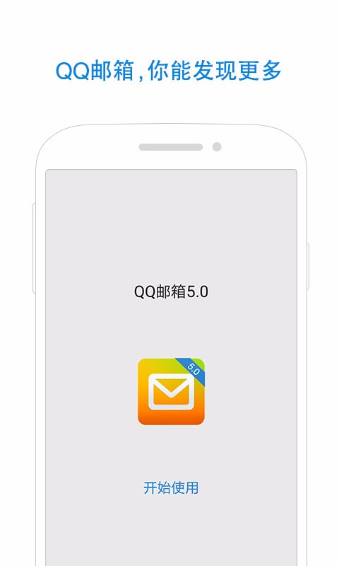 QQV5.2.7 ׿
