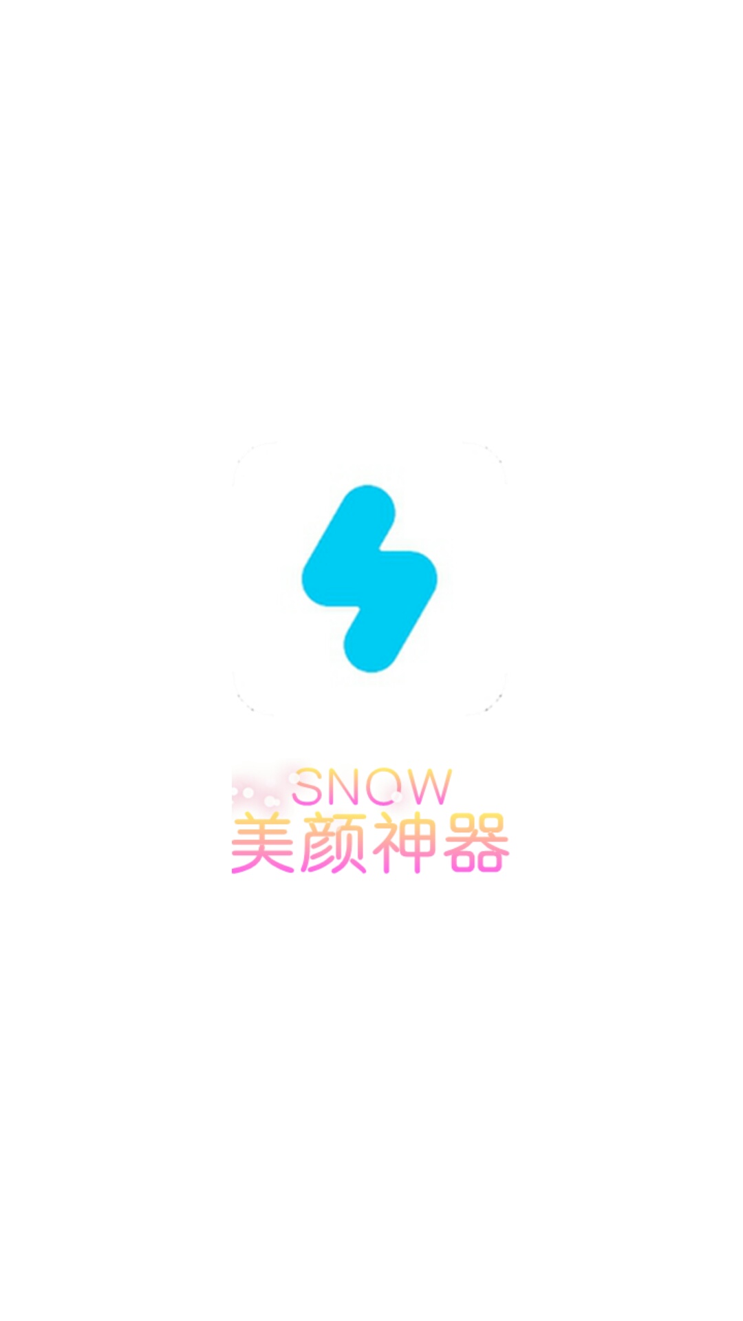 SNOWV1.0.1 ׿