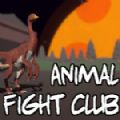 ģϷֻ(Animal Fight Club) V1.0 ׿