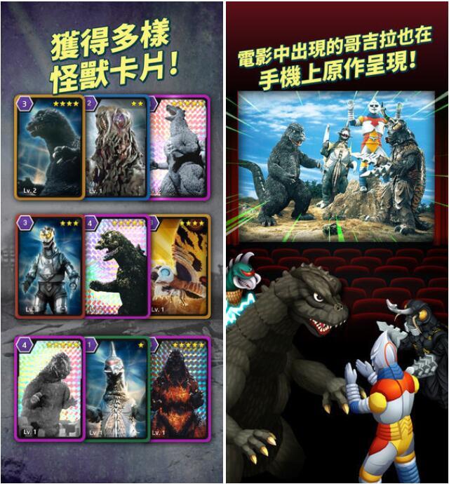 ˹(Godzilla Defense Force)V2.0.1 ׿