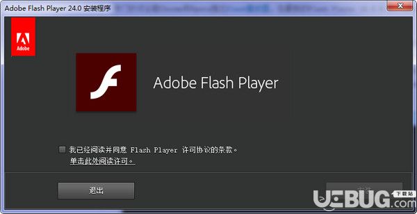 Adobe Flash PlayerPC