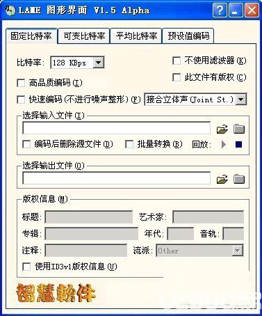 LameGUIV2.3 PC