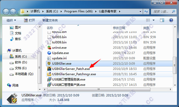 USBKillerעV1.0 PC
