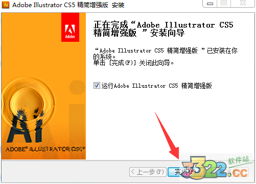 Adobe Illustrator CS5PC