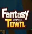fantasy townV1.3.9 ׿