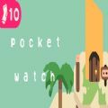 pocketwatchV1.0 ׿