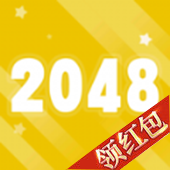 2048ٰ V1.0.0 ׿