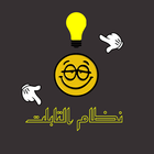 Nothing Material You: Adaptive