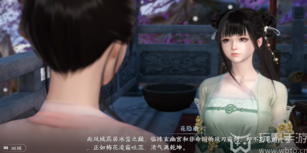 How to do the task of National Beauty and Heavenly Fragrance in Ni Shui Han mobile game