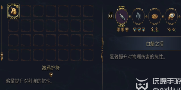 How to collect the Raven Talisman in Blasphemy 2