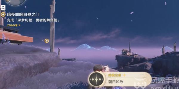 The Ming Chao Asahi Remains Achievement Strategy