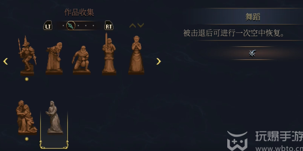 How to collect dance in Blasphemy 2