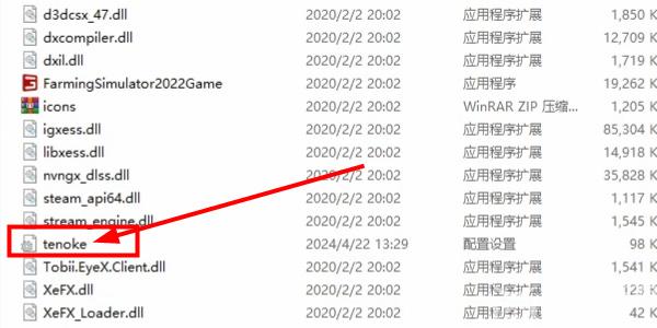 How to set Chinese in Farming Simulator25