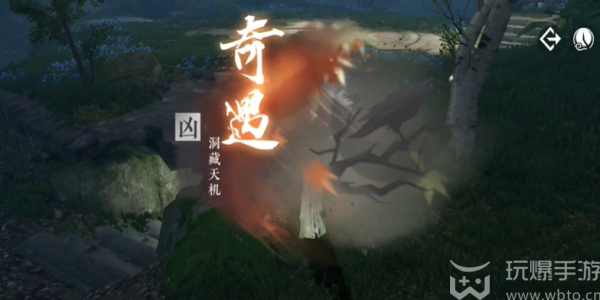 Nishuihan Mobile Game Cave Hidden Secret Adventure Guide