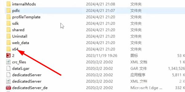 How to set Chinese in Farming Simulator25