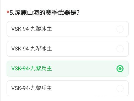 CF Mobile Game Experience Server November Questionnaire Answers