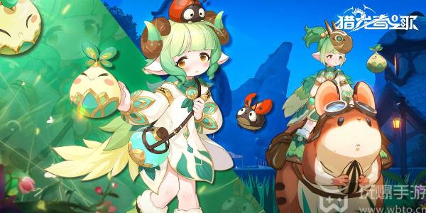 Dragon Hunter