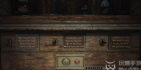 Silent Hill 2 Remastered Lakeview Hotel Music Box Puzzle How to live