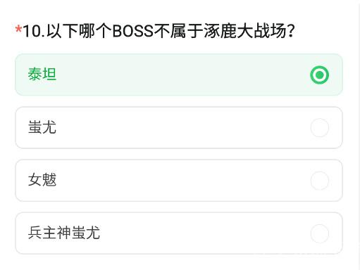 CF Mobile Game Experience Server November Questionnaire Answers