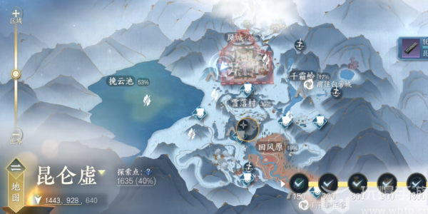 How to do the Eternal Fire mission in Nishuihan mobile game