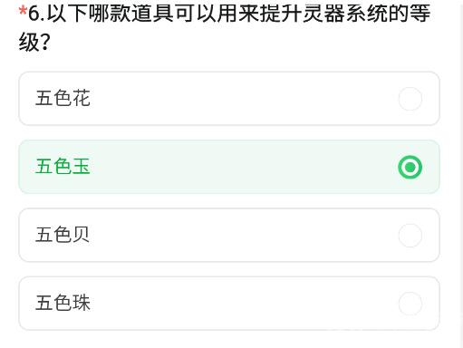 CF Mobile Game Experience Server November Questionnaire Answers
