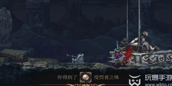 How to collect the Pearl of the Punisher in Blasphemy 2