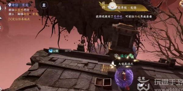 How to get the hair ornament Luan Xunzhi in the mobile game Ni Shui Han