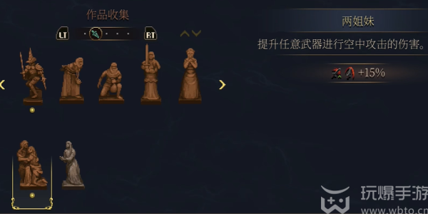 How to collect the two sisters in Blasphemy 2