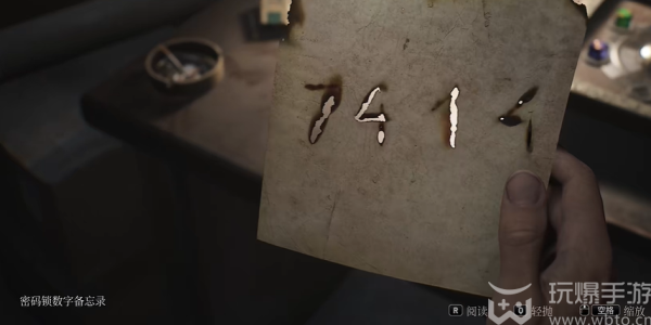 Silent Hill 2 Remake Lakeview Hotel Basement Gem Puzzle How to live