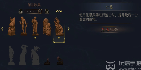 How to collect mercy in Blasphemy 2