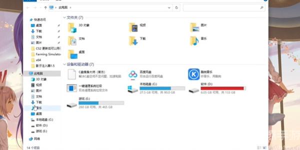 How to set Chinese in Farming Simulator25