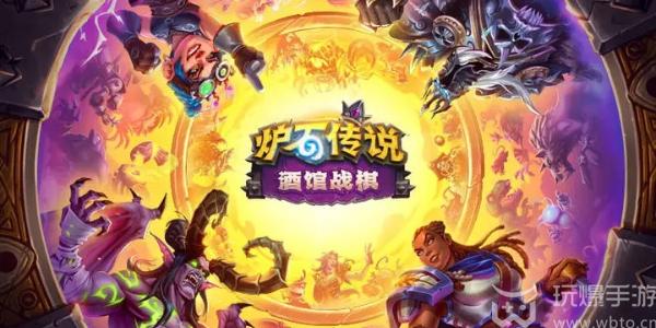 Where to enter the Hearthstone redemption code