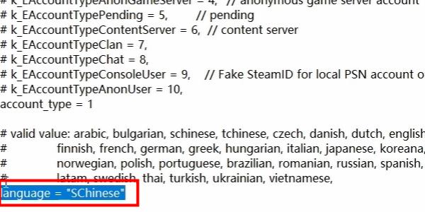 How to set Chinese in Farming Simulator25