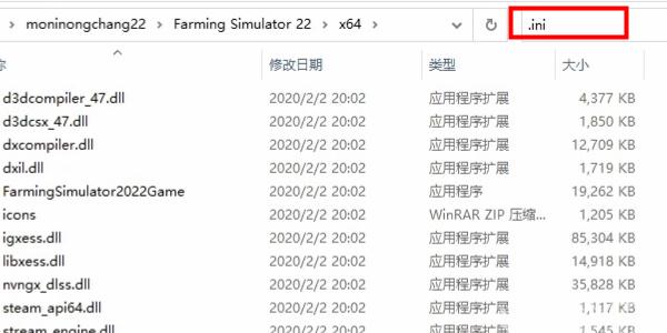 How to set Chinese in Farming Simulator25