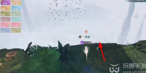 How to get the achievement "Messy in the Wind" in the mobile game Nishuihan