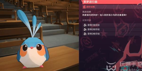Collapse Star Dome Railway Remix 10 Achievement Guide